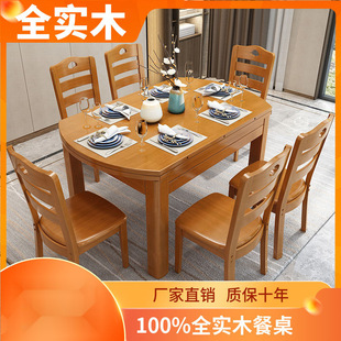 100%��ľȫ��ľ�����νM�ϼ���С���ͳ�����ӿ�׃�A���L���Κx��