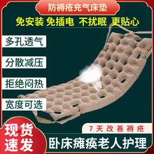 气垫床老人防褥疮气床垫防压疮气褥子卧床瘫痪病人充气床垫