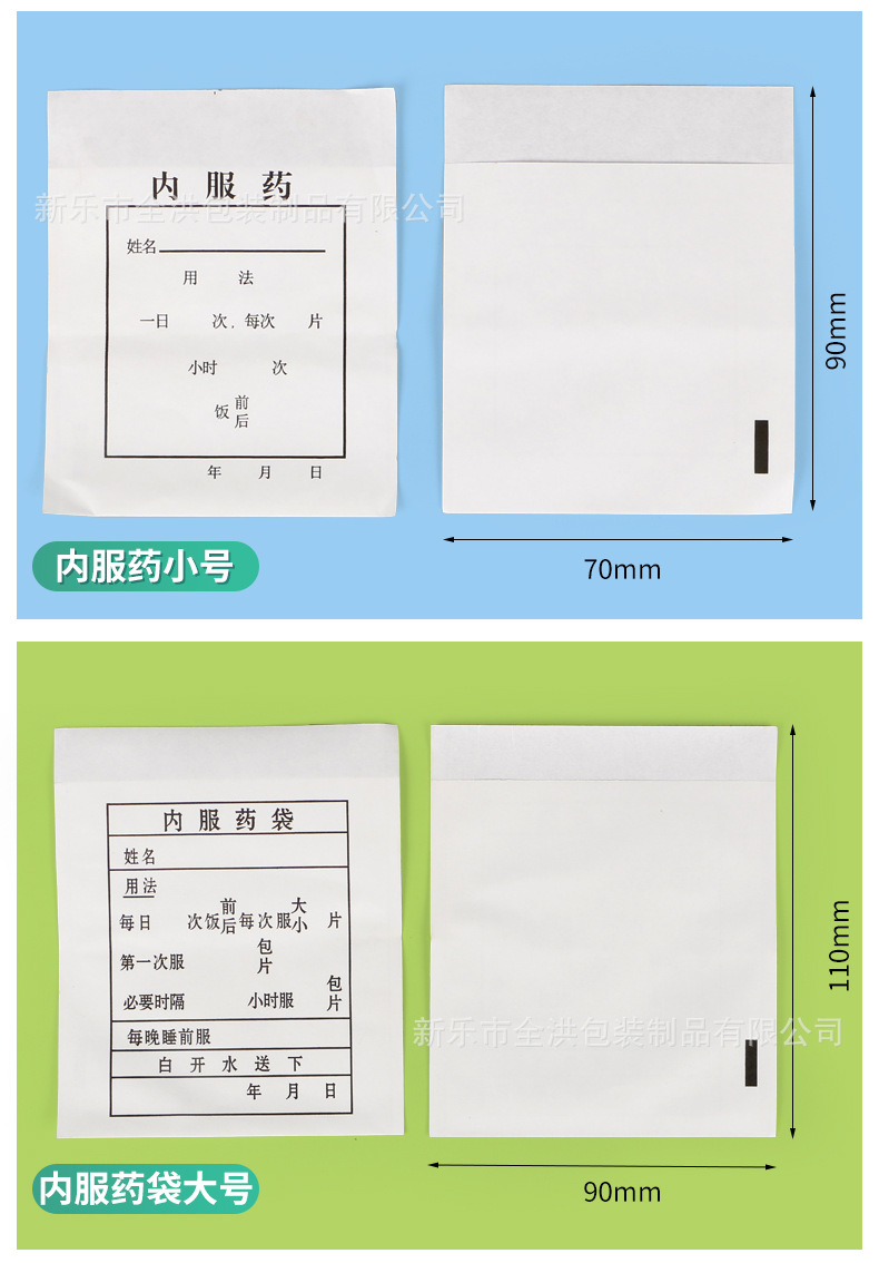 详情_06.jpg