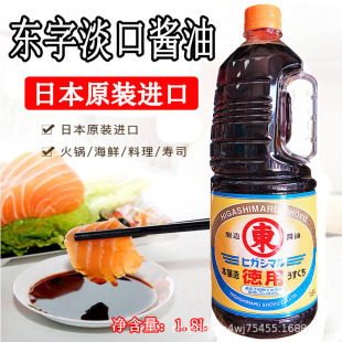 �ձ�ԭ�b�M�� �|���u��1.8���ڵ�ɫ������˾�{ζ�u�� ���� 1.8L