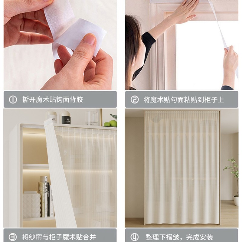 戸棚はカーテンのマジックテープを隠して穴を開けないでドアのないたんすは醜いカーテンの雑物の間の防塵本棚の台所のカーテンを隠す|undefined