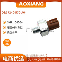 37240-R70-A04  �����ڱ������� ����ѹ��������