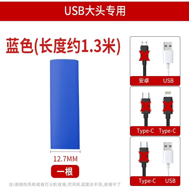 Apple, huawei, защитный чехол, совместимый трубчатый shrink tube, iPhone15, мобильный телефон, 15promax, Android