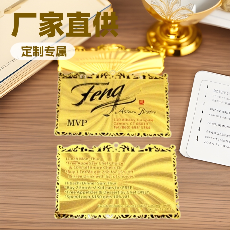厂家直供定 做铜腐蚀电镀金卡会员卡 镂空印刷铜卡高端铜卡名卡片