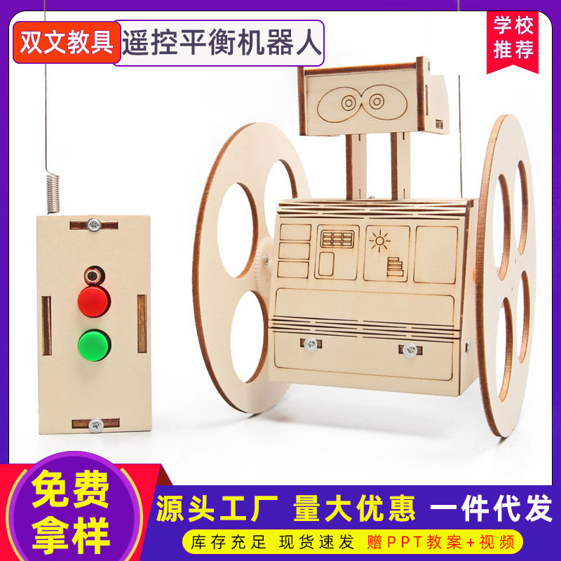 Inteligencia DE LOS NIÑOS juguetes control remoto equilibrio robot Escuela Primaria estudiante ciencia experimento enseñanza ayuda rompecabezas pequeño invento