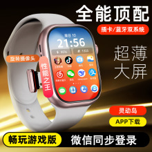 �¿��A����S11�����Ԓ�ֱ�watch�ɲ忨�W��s11ultra����C�ֱ�