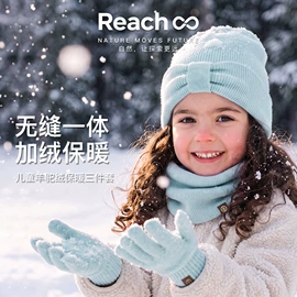 成人帽;成人手套;3件套