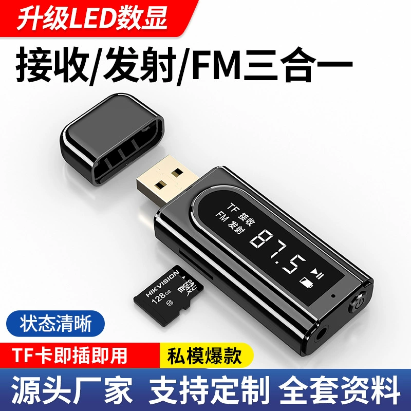 USB автомобильный FM Bluetooth приемник MP3 воспроизведение AUX аудио двойной выход стерео передатчик адаптер 5,0