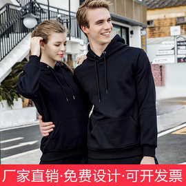 纯棉连帽卫衣长袖保暖广告衫套头圆领印logo刺绣班服批发加厚保暖