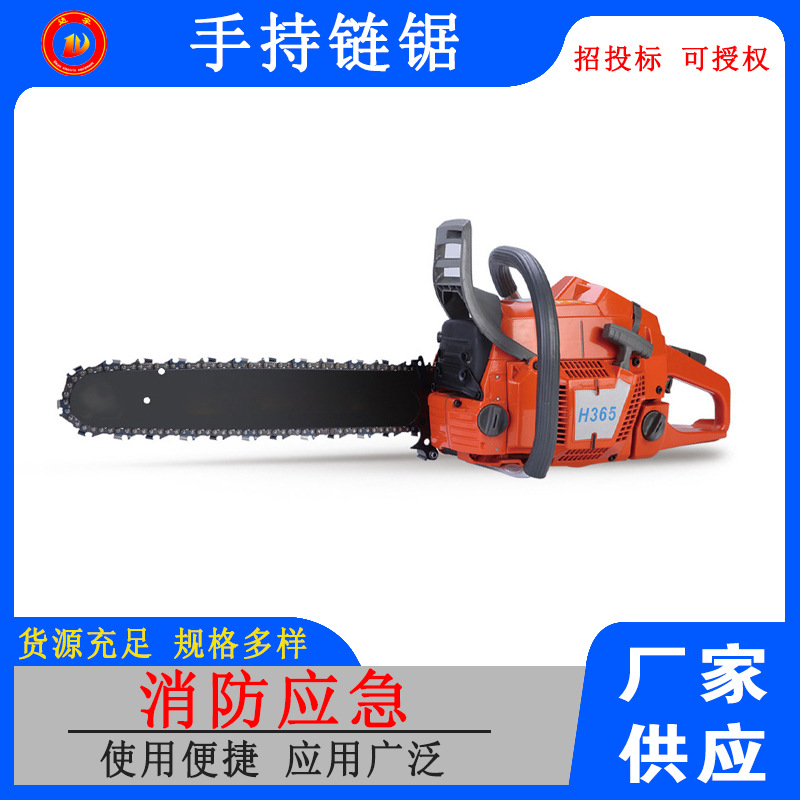 消防救援大功率汽油锯林业汽油伐木锯家用小型手持链条锯