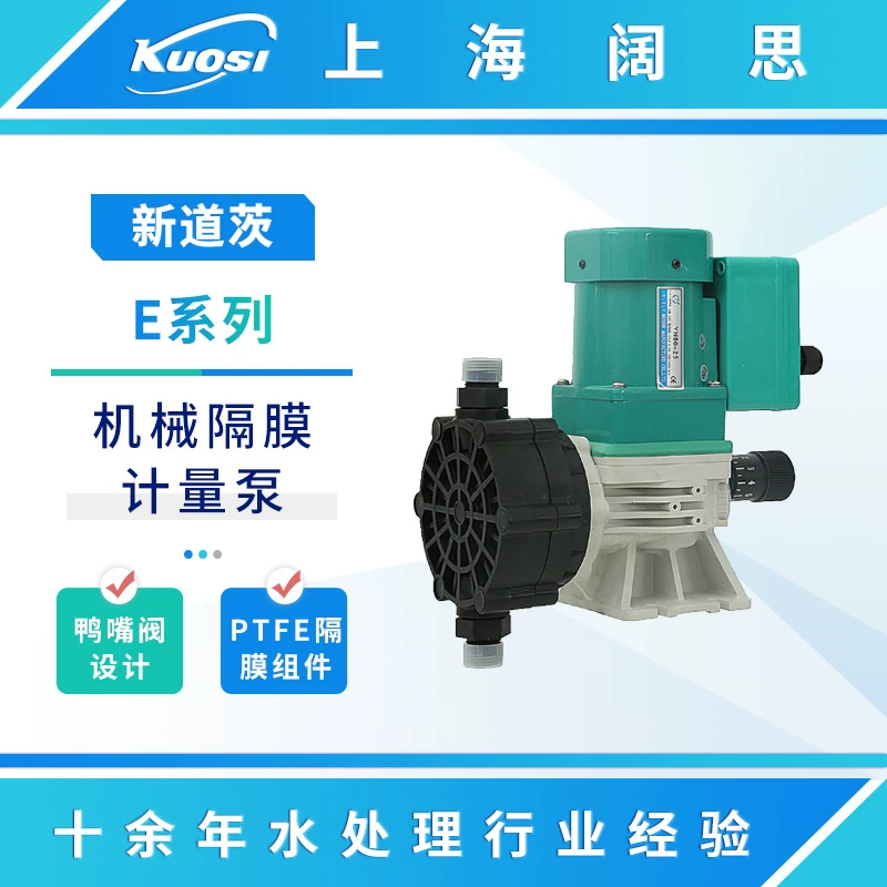 Новый Doz E Series Малый механический мембранный насос Дозирующий насос для очистки воды PAC PAM Насос для дозирования кислотных и щелочных реагентов