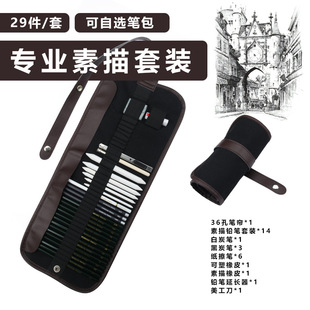 29���������b �����U�P ����P̼�Pȫ�׌��I�L���������g���ľ�