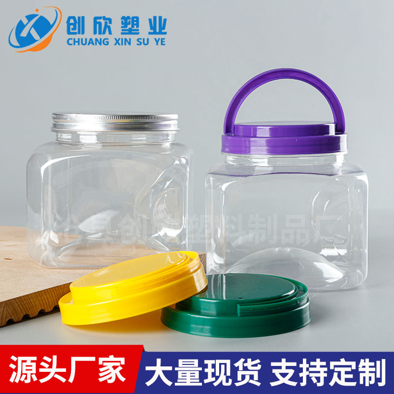 透明塑料罐子PET正方形糖果罐广口饰品密封塑料罐透明零食密封罐