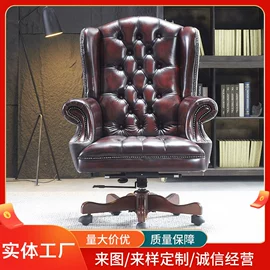 大班椅;皮艺沙发;办公椅