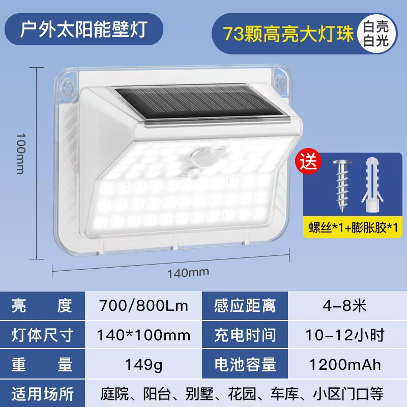 Solar Outdoor Garden Light, Outdoor Waterproof Sensor Lighting, Garden Rural Entrance Wall Light, Led Light Solar Outdoor Garden Light, Outdoor Waterproof Sensor Lighting, Garden Rural Entrance Wall Light, Led Light