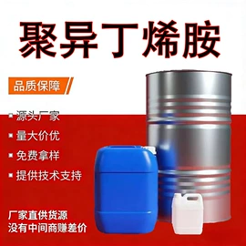 增塑剂;羧酸盐;磷酸盐