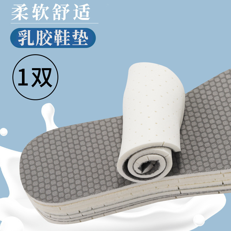 Plantillas de látex antiolor, absorción de sudor, transpiración, plantillas de zapatos deportivos flexibles descalzas, plantillas de verano para hombres y mujeres.