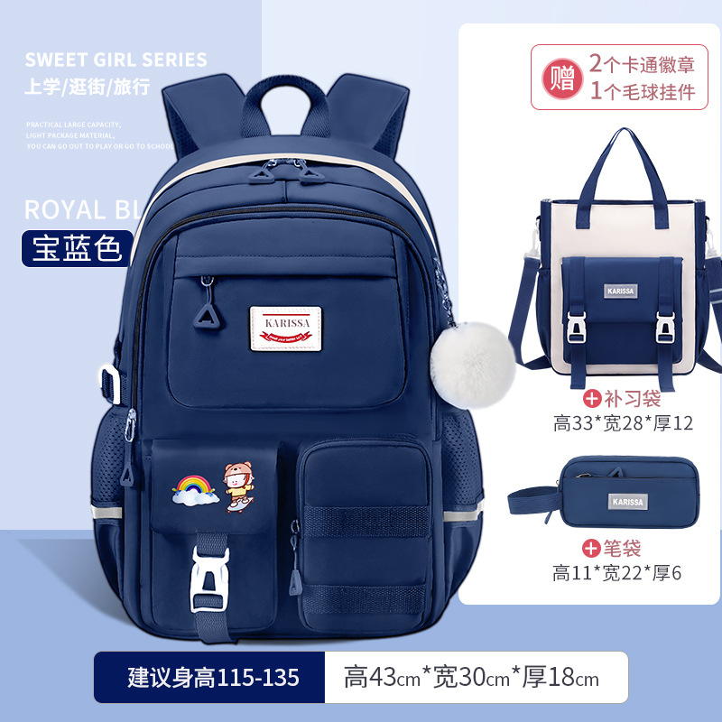 사파이어 블루 스몰 사이즈 3 종 세트