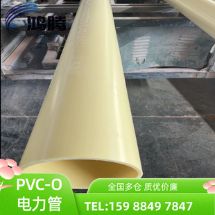 H-CXPCO�p������h�����ܹ�CO�ܿ������_�p�Sȡ��PVC-O110�����