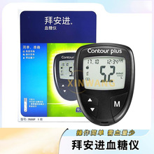 德国拜耳拜安进血糖检测仪单机老人家用血糖智能检测仪器不含试纸