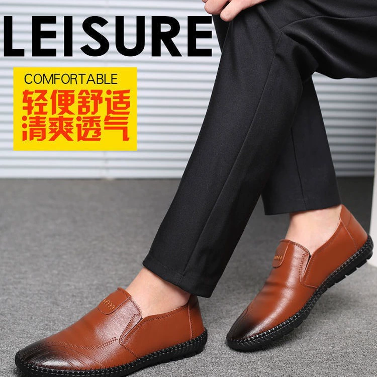 Dyouyin та же новая мужская кожаная обувь деловая повседневная мода простая педаль ленивая обувь