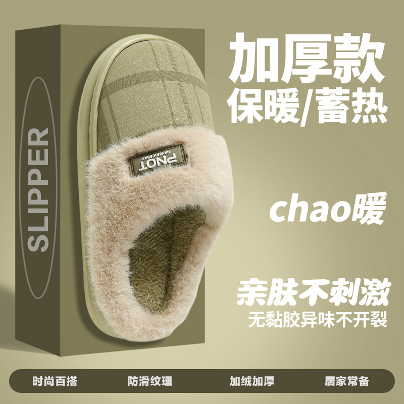 2025 nuevas zapatillas de algodón de alta calidad de invierno para mujeres con una parte inferior gruesa de terciopelo grueso para mantener cálidas parejas de algodón zapatillas de tamaño grande para hombres