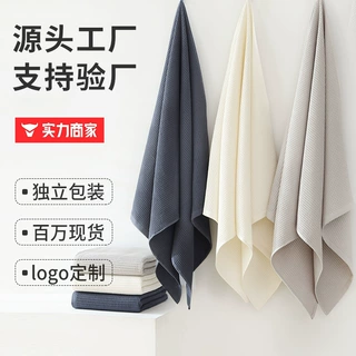 跨境批发a类华夫格纯棉浴巾全棉日式蜂窝沙滩巾透气吸水易干