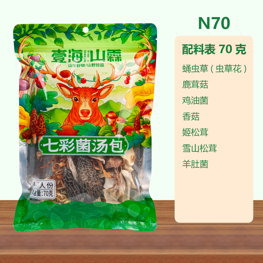 [업그레이드된 5개의 모렐] 두인과 동일한 인기 컬러풀 버섯 수프백 70g