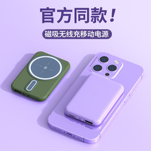 �羳��������ЯС��Magsafe�������߳�籦΢���ƶ���Դ����