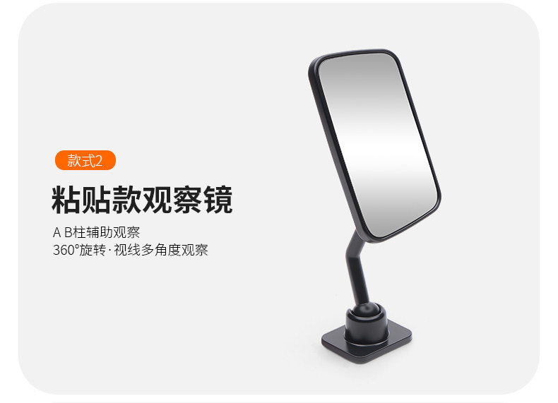Car-mounted wide-angle A-pillar reversing mirror, blind spot wide-view interior rearview mirror, auxiliary mirror for 360-degree observation outside the car