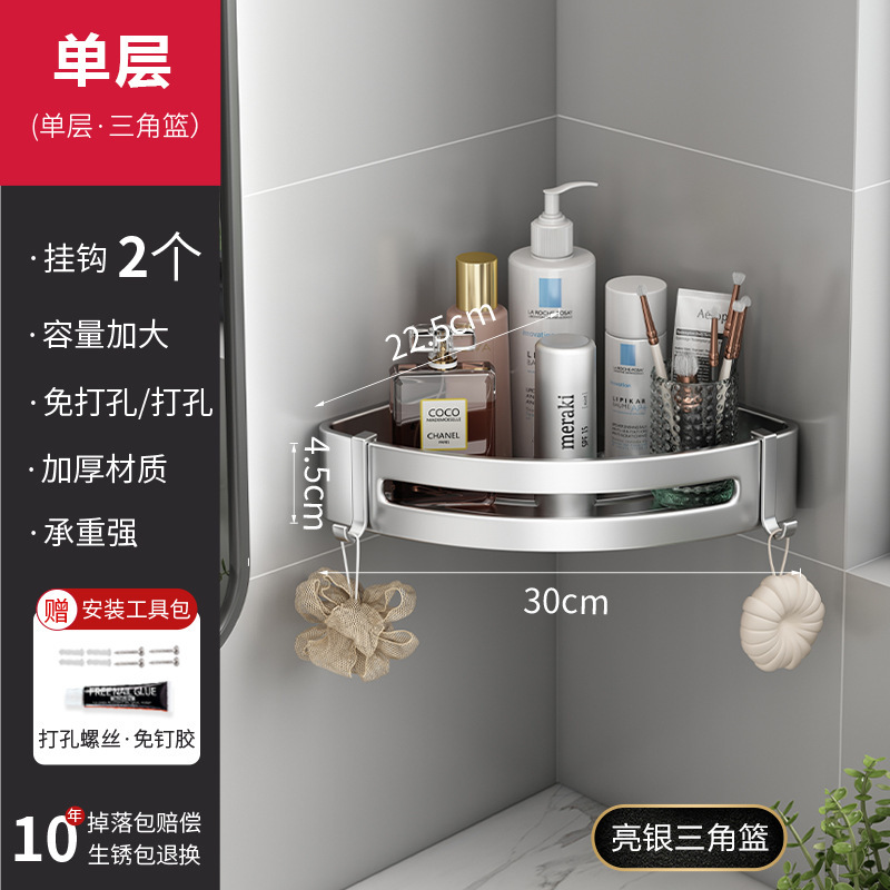 銃の灰色の浴室の物置棚の宇宙アルミニウムは穴を開けないで壁の三角の角のトイレのシャワー室の浴室の収納かごを回転します。|undefined
