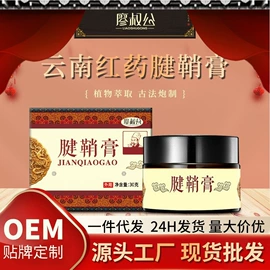 身体护理套装;足浴液;保健护具