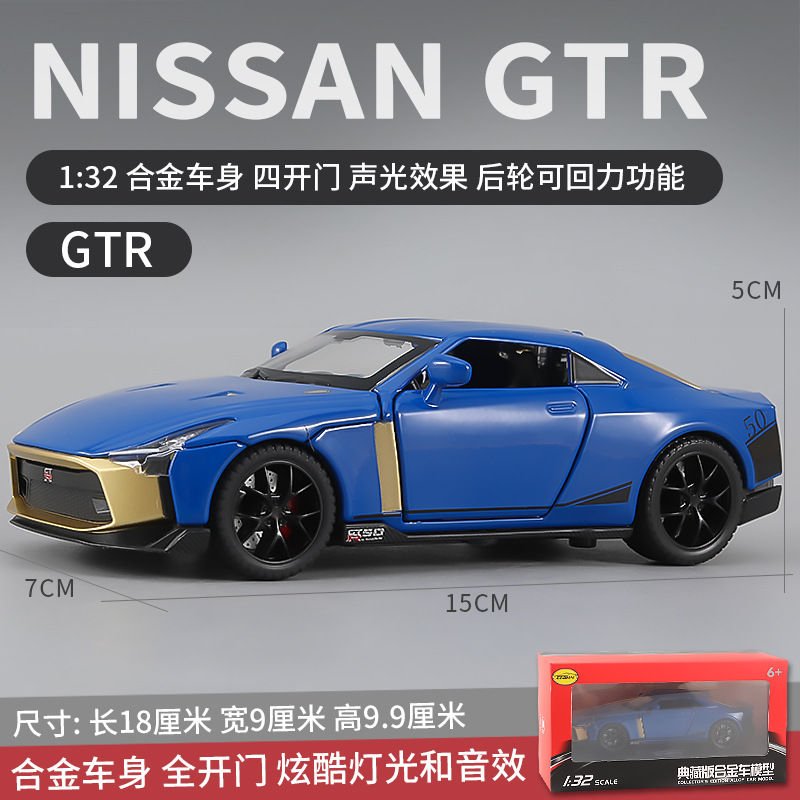 (En caja) 1:32 modelo de coche de aleación para niños, coche de juguete artificial para niños, venta al por mayor