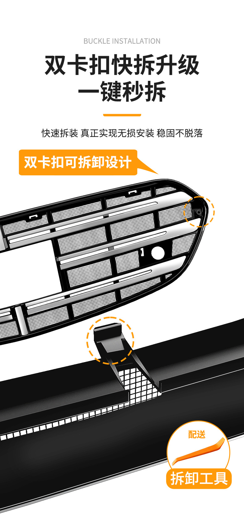 Suitable for Mercedes-Benz E-Class Integrated Logo Welded Car Insect-Proof Net Front Grille Special Modification Decorative Strip Accessories