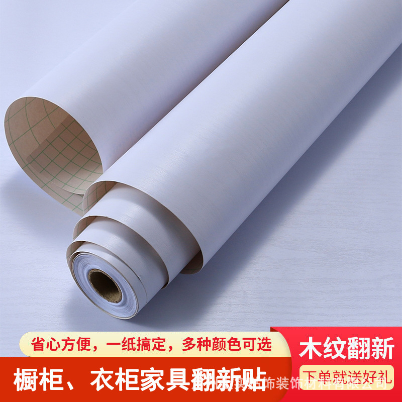 [두껍게] 흰색 나뭇결