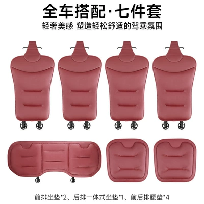 Cushions, Universal Thickened Anti-Slip Front and – Seat cushion, seat cover