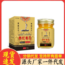 �S�����l������̩�߶���50g���l