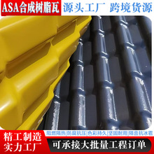 ASA�ϳɘ�֬�������b�����������������¹����������|��30��