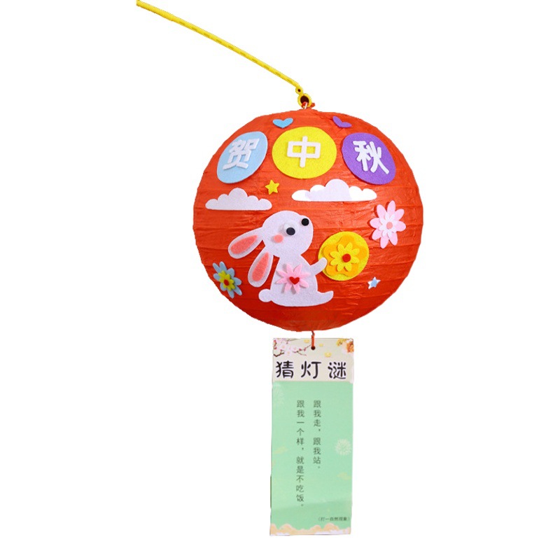 Festival del Medio Otoño Linterna conejito linterna jardín de infantes linterna hecha a mano bricolaje paquete de material de producción Festival del Medio Otoño linterna portátil