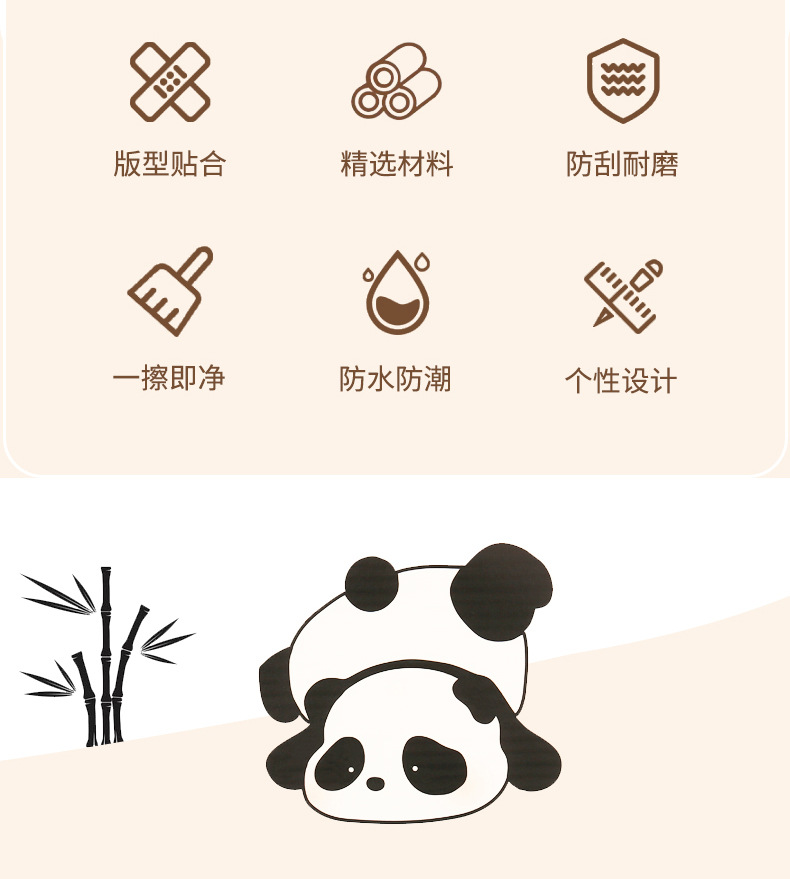 Cute Panda Short Seat Back Anti-kick Cushion for Car Seat Back Anti-fouling Cushion Suspended Seat Anti-rub Cushion