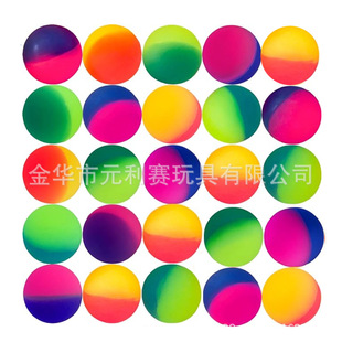 弹力球厂家跨境 双色磨砂弹力球双磨单磨彩虹橡胶球狂欢节奖品
