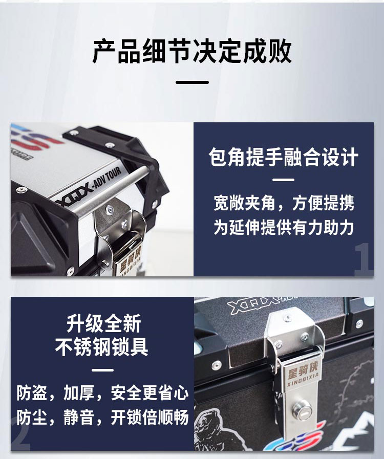 Chunfeng Mt700 Three Box Roadman 700Mt Aluminum Alloy Side Box Trunk Motorcycle Tail Box