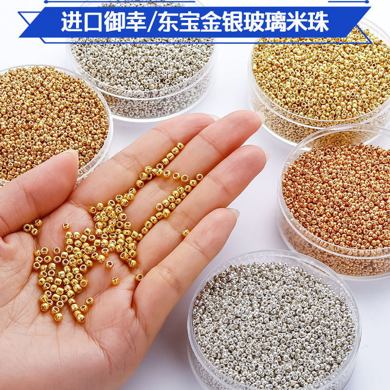 Yuxing Dongbao Golden silver Glass Rice Beads MIYUKI TOHO Enhanced Wear-resistant diy Jewelry Beaded Beads