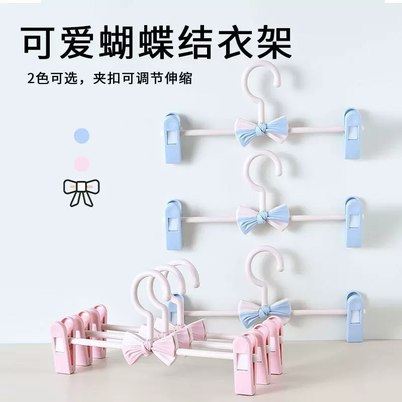 严选塑料无痕衣架批发儿童伸缩裤架裤夹子婴儿宝宝家用防滑衣服撑