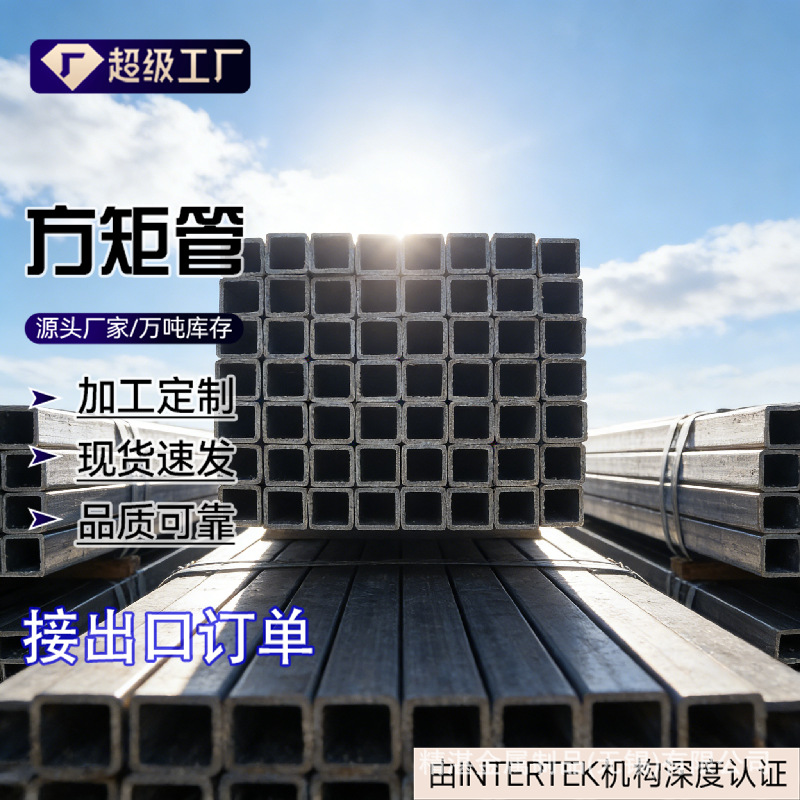 SPCC/DC01 02 03 04汽车钢管制造 用于新能源高强度汽车钢管