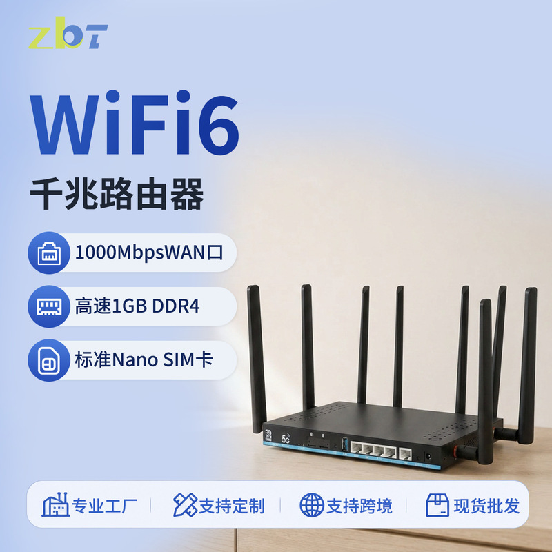 Internet Cpe Smart 5g Wifi Router with Independent Chip and Gigabit High-Speed Hardware Functions Internet Cpe Smart 5g Wifi Router with Independent Chip and Gigabit High-Speed Hardware Functions