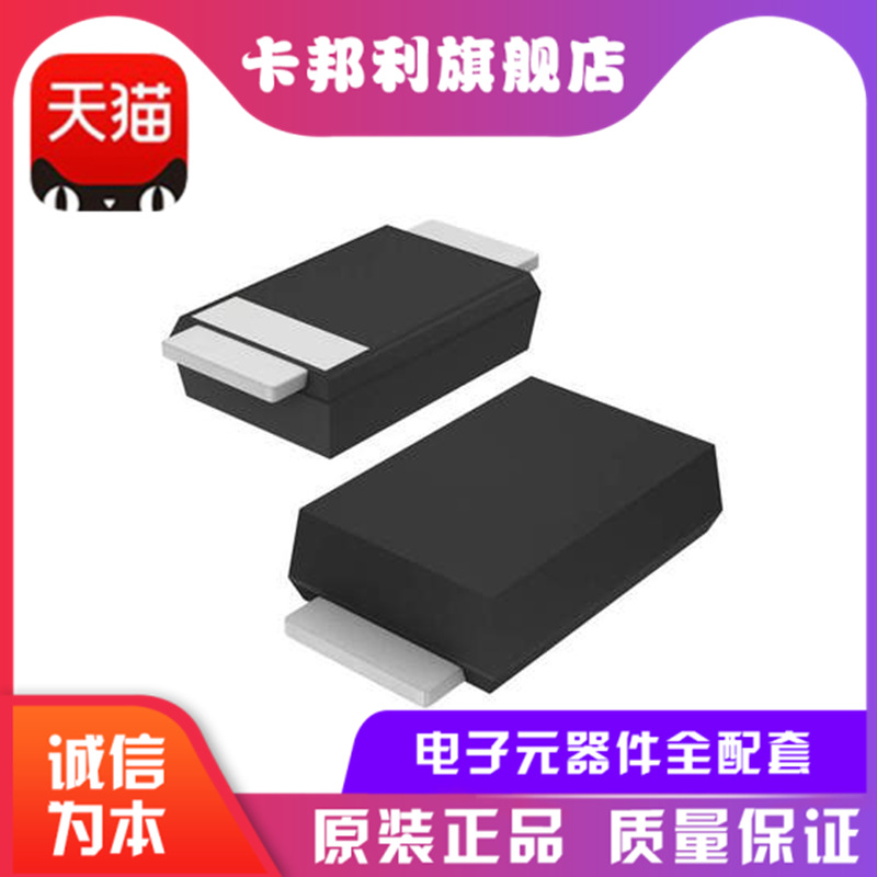 肖特基二极管 30V 2A 360mV@2A PMEG3020EP,115