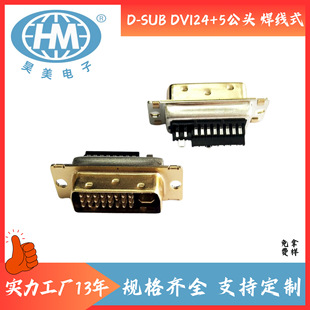 DVI24+5���^�B��������ʽ���Ӻ��zǰ��僽�DVI���^���I�Ӿ����^