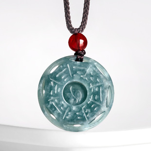 Natural A Jade Blue Water Taiji Bagua Jade Pendant Ice Jade Pendant Men's Pendant Women's Jade Pendant