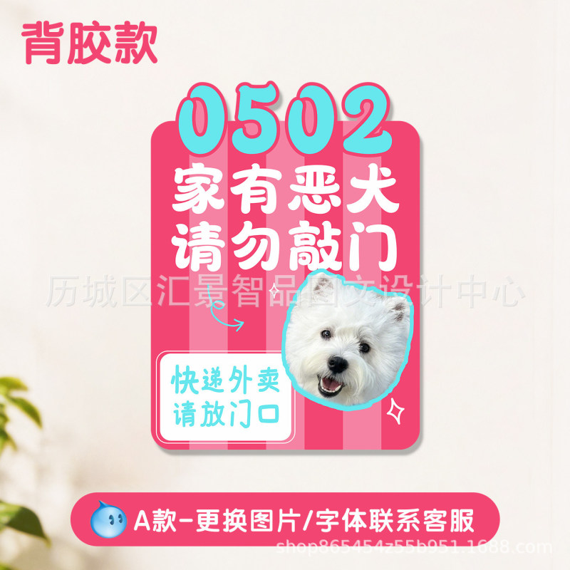 Takeaway delivery sign at the door, pet door sign, magnetic warning sign for homes with dogs, aggressive dogs, please do not knock on the door Takeaway delivery sign at the door, pet door sign, magnetic warning sign for homes with dogs, aggressive dogs, please do not knock on the door
